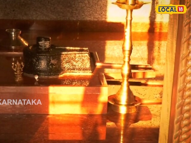 बेलगावी का चमत्कारी मंदिर! हर दिन सूर्य देव खुद शिवलिंग को करते हैं स्पर्श