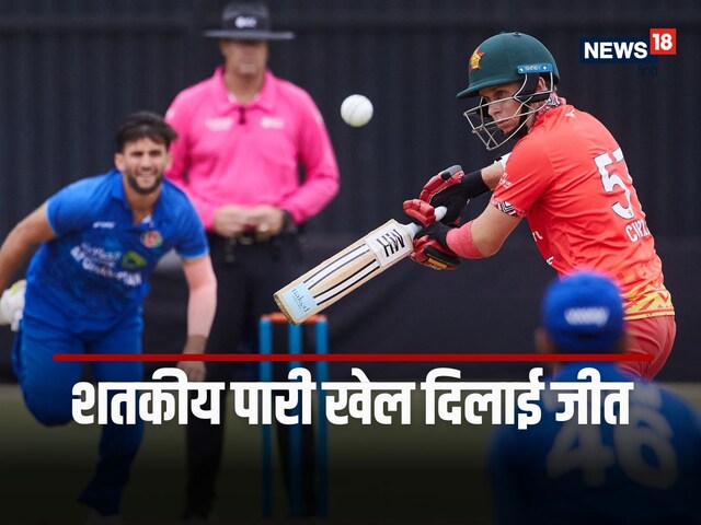 बड़े और छोटे भाई खेलते हैं इंग्लैंड के लिए, तीसरे ने इस देश के लिए ठोका शतक