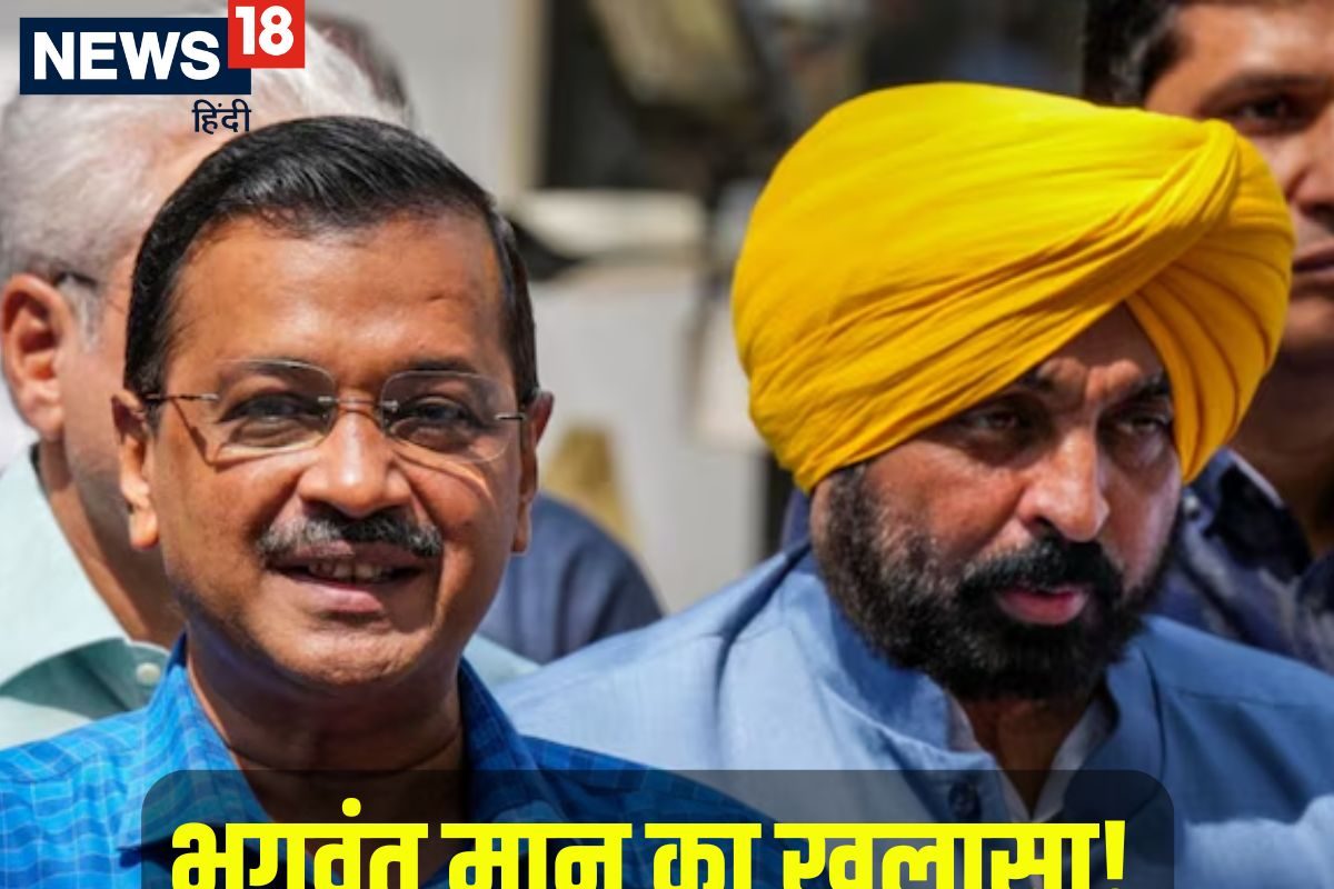 पंजाब के विधायकों संग केजरीवाल ने क्यों की बैठक-क्या था मकसद CM मान का खुलासा