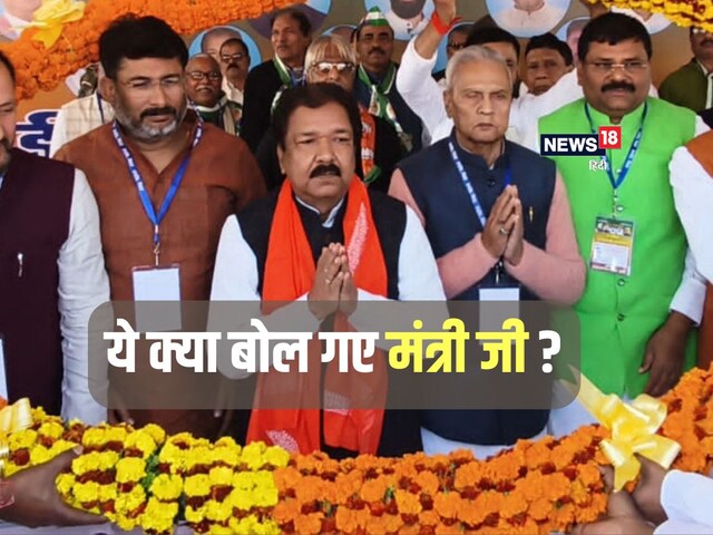 विपक्ष को 'कौरव' और नीतीश कुमार को 'पांडव', ये क्या बोल गए मंत्री जी?