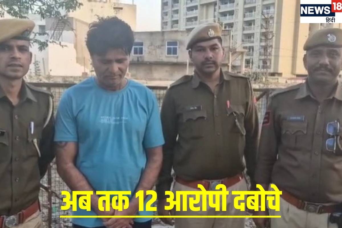 बिजयनगर ब्लैकमेल कांड : हकीम कुरैशी को पुलिस ने फिर लिया 5 दिन के रिमांड पर