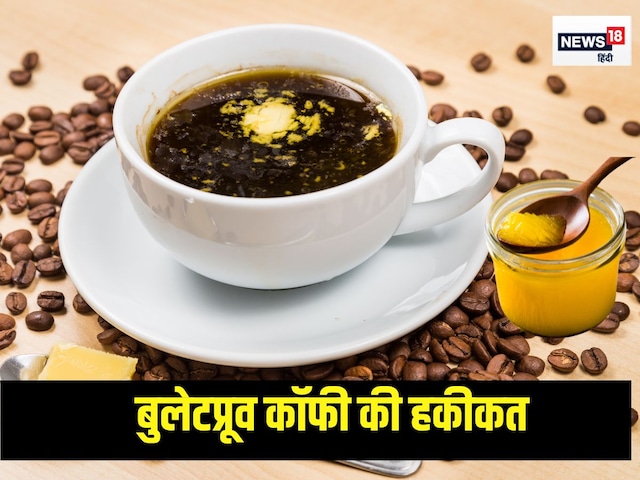 Is a bulletproof coffee for health really, bullet dose, reality will flew your senses Is a bulletproof coffee for health really, bullet dose, reality will flew your senses