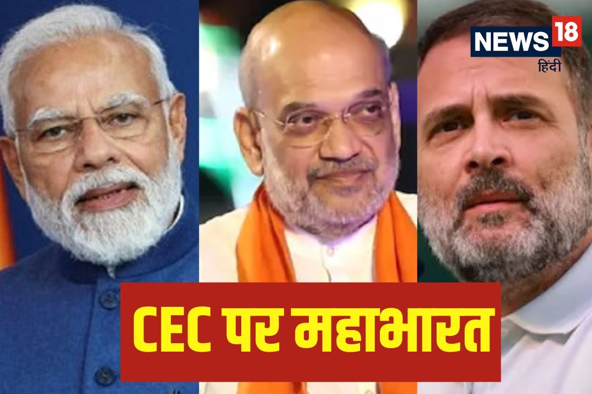 CEC पर कांग्रेस ने शुरू किया नया बखेड़ा कहा- पहले क्यों बुलाई बैठक