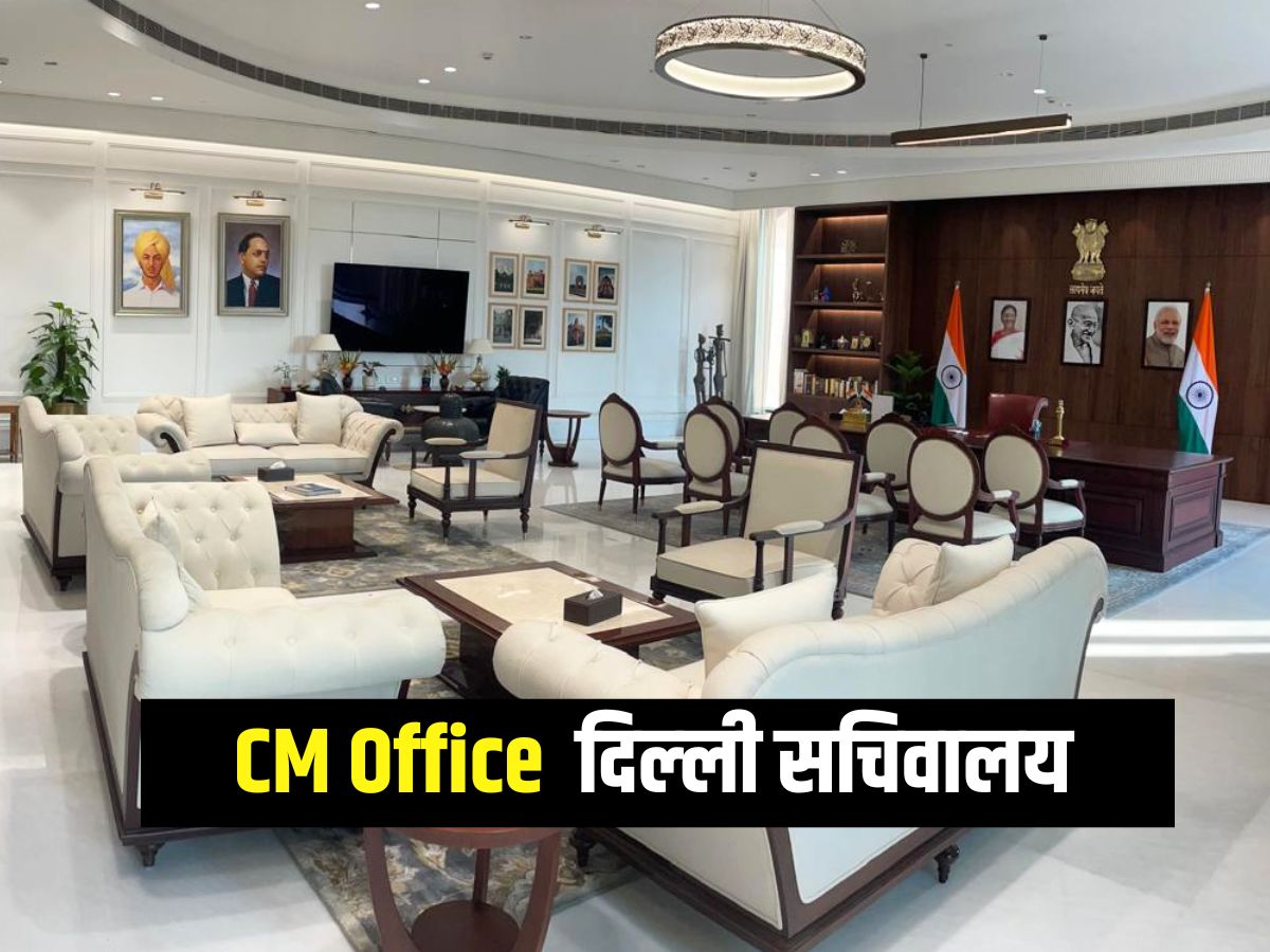 CM Office