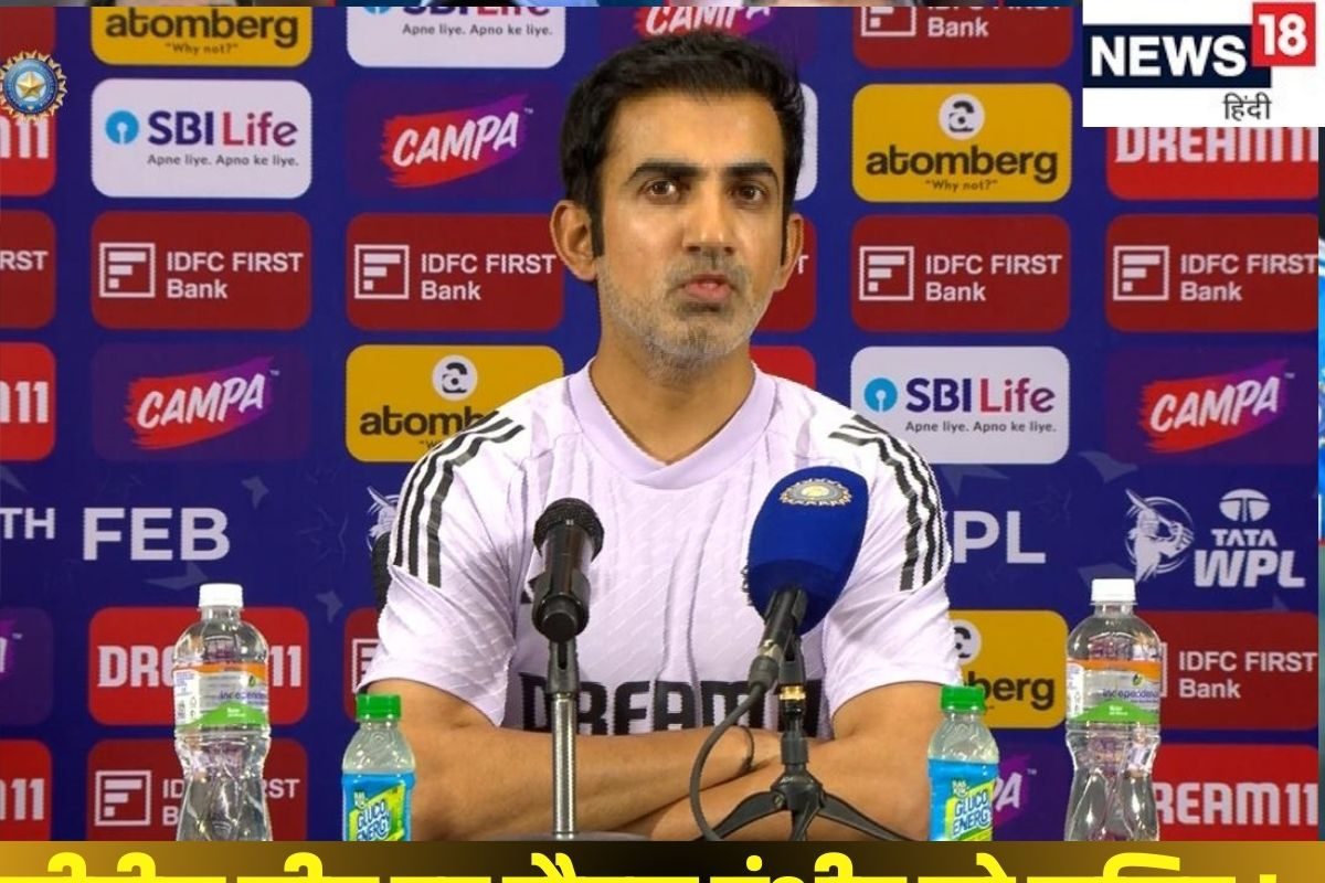 टीम के मौजूदा फॉर्म पर कोच की सोच जानिए