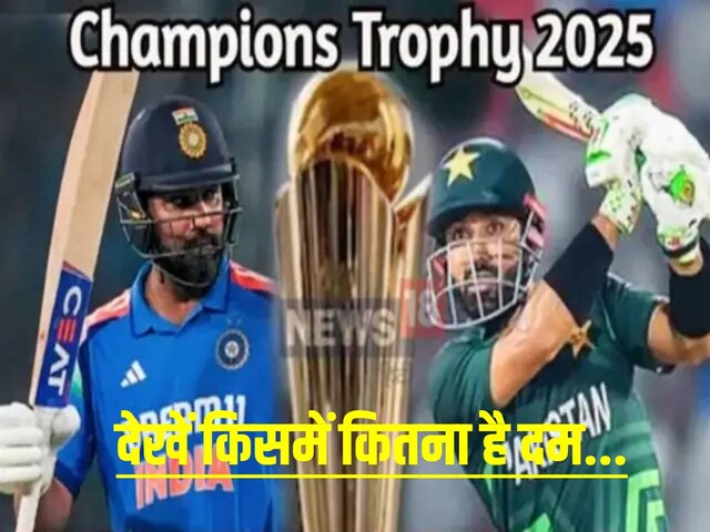 भारत बनाम पाक के मुकाबले में कौन जीतेगा, क्या है कहता फलौदी का सट्टा बाजार?