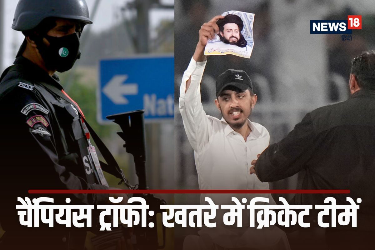 चैंपियंस ट्रॉफी: सुरक्षा में सेंध के बाद भी ड्यूटी पर नहीं पहुंचे पुलिसकर्मी