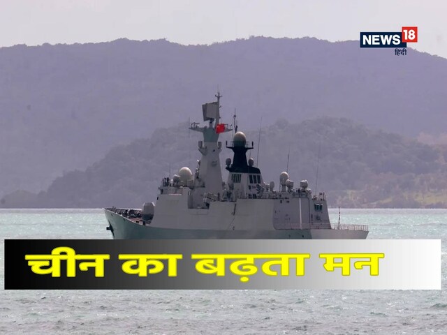 ऑस्ट्रेलिया-न्यूज़ीलैंड के बीच चीन ने मचाई खलबली, बमों से थर्राया आसमान