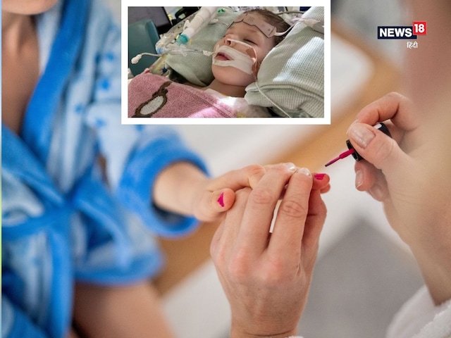 नेल पेंट कराते ही कोमा में पहुंची बच्ची, मरते-मरते बची, वजह जानना सबको जरूरी नेल पेंट कराते ही कोमा में पहुंची बच्ची, मरते-मरते बची, वजह जानना सबको जरूरी