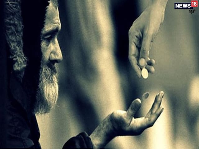 सूर्यास्त के बाद किसी को भी ना दें ये 6 चीजें नहीं तो घर में आ जाएगी गरीबी सूर्यास्त के बाद किसी को भी ना दें ये 6 चीजें नहीं तो घर में आ जाएगी गरीबी