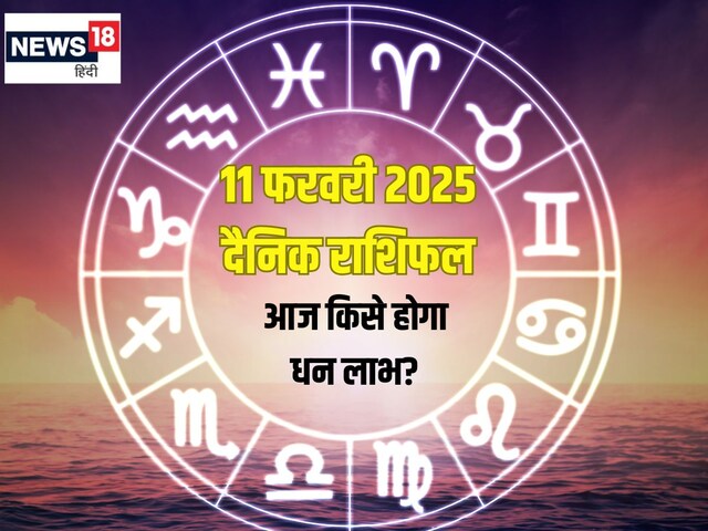 ये जातक करें इन्वेस्टमेंट, समय है उत्तम, ये लोग आर्थिक मामलों में रहें सतर्क