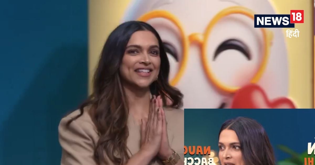 Pariksha Pe Charcha: दीपिका पादुकोण ने सुनाया बचपन का किस्सा, परीक्षा पे चर्चा में देंगी मेंटल हेल्थ के लिए टिप्स