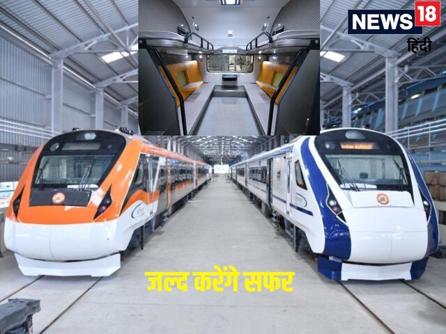 इस साल एक नहीं 10 शाही लग्जरी ट्रेन में सफर करेंगे, आपके शहर से भी गुजरेगी! इस साल एक नहीं 10 शाही लग्जरी ट्रेन में सफर करेंगे, आपके शहर से भी गुजरेगी!