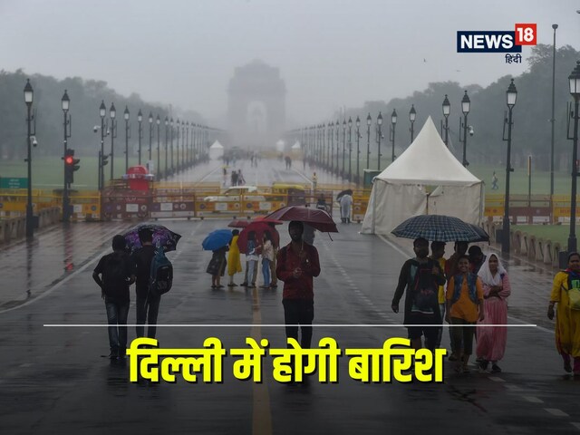 पहाड़ों पर भारी बर्फबारी, पंजाब से बिहार तक होगी झमाझम बारिश, जानें आज का मौसम