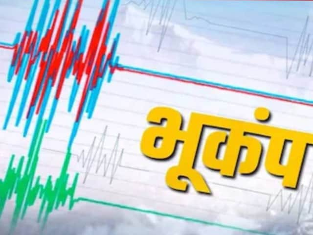 नेपाल में आया जोरदार भूकंप, बिहार से बंगाल तक हिली धरती, झटकों से टूटी नींद