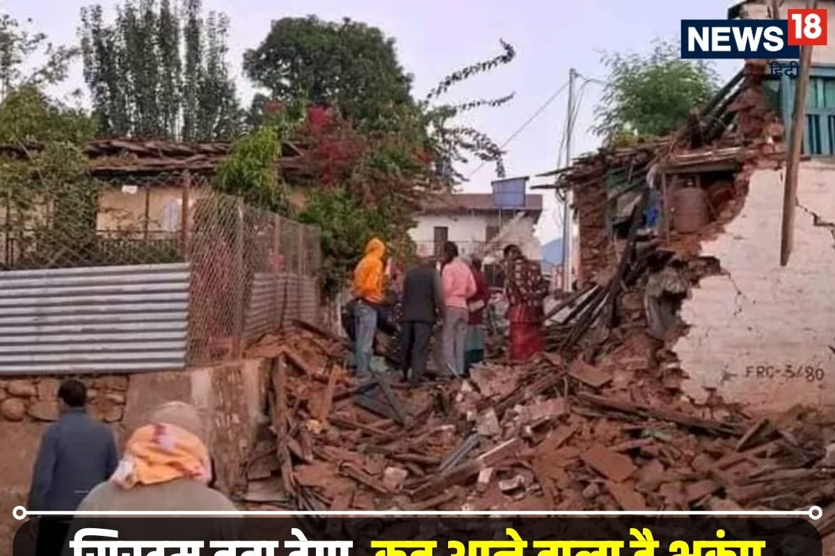 भूकंप आने से पहले बताएगा धरती कांपते ही देगा अलर्ट! हिमालय में लगा नया सिस्टम