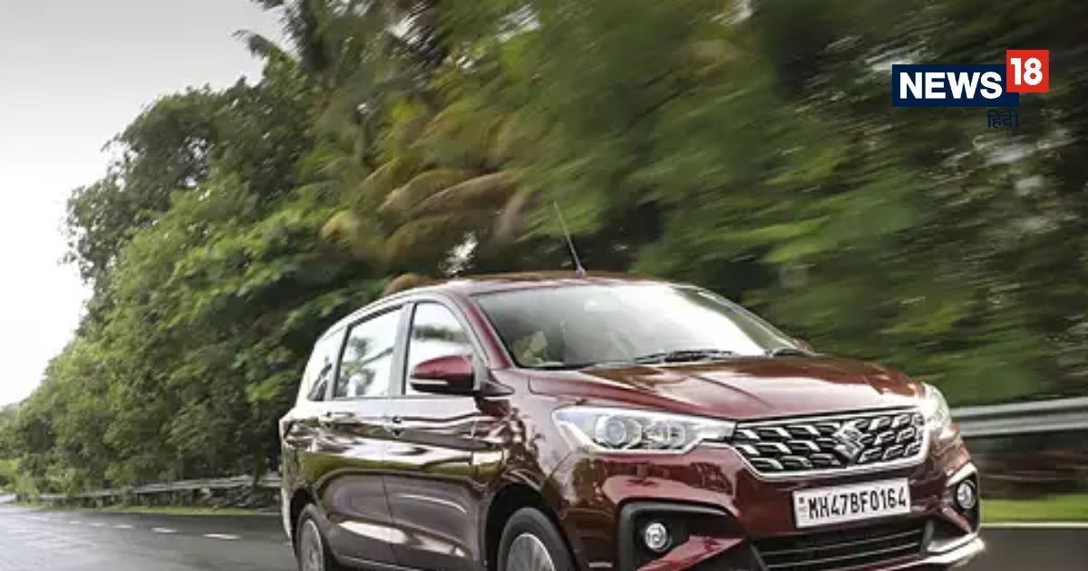 India's number MPV Ertiga becomes expensive, know the new price of all variants