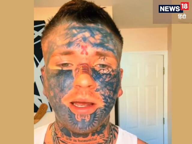 Viral Video: शरीर पर टैटू बना कर ट्रोल्स को अनूठे अंदाज में देता है ये शख्स‍