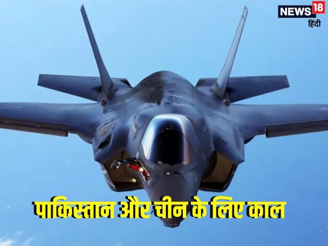 F-35 फाइटर जेट क्यों कहलाता है उड़ता हुआ कंप्यूटर, एलन मस्क ने उड़ाया था मजाक