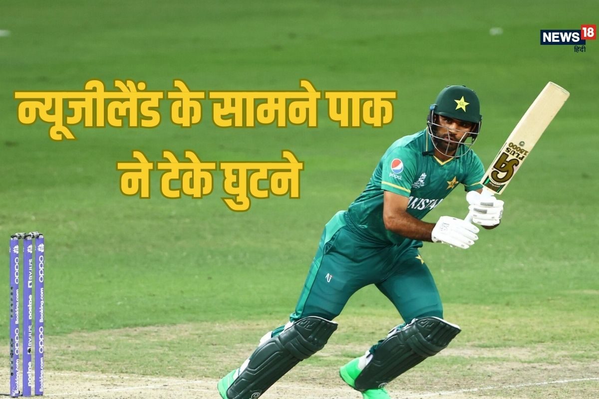 चैंपियंस ट्रॉफी से पहले पाकिस्तान की हालत खराब, ट्राई सीरीज का पहला मैच हारी