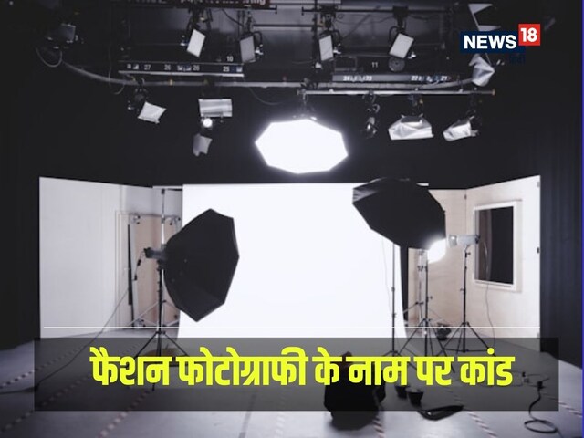 घर में रोज आती थीं नई-नई लड़कियां, अंदर पहुंची पुलिस, गेट खोलते ही उड़े होश घर में रोज आती थीं नई-नई लड़कियां, अंदर पहुंची पुलिस, गेट खोलते ही उड़े होश