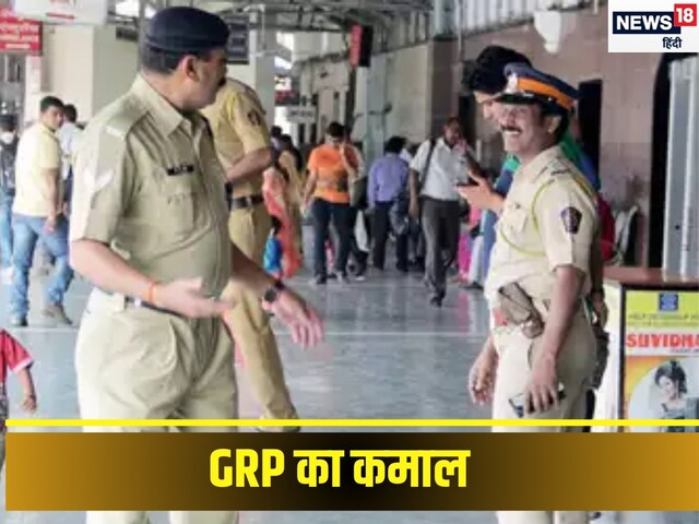 महिला पहुंची GRP के पास, बोली- साहब मेरे पति के दोस्‍त ने...फिर मचा हंगामा