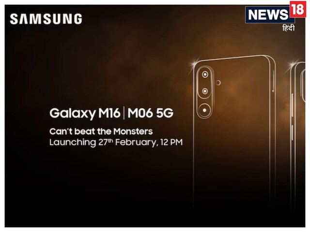 Samsung is launching two cheap handsets in India today, know speech and price