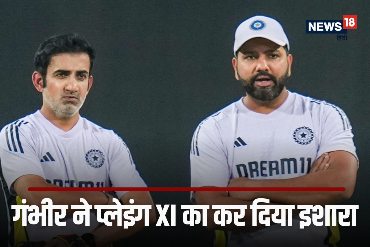 प्लेइंग XI में आने का सपना फिलहाल छोड़ दें पंत... गंभीर ने कर दिया साफ