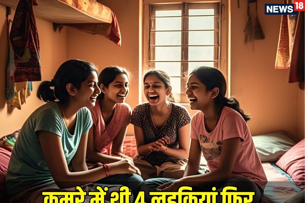 1 कमरा 4 लड़कियां सबकी थी एक ही डिमांड वार्डन तक पहुंच गई बात फिर