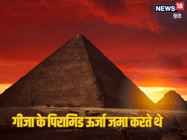 वैज्ञानिकों ने किया एक टेस्ट, नतीजे ने चौंकाया, मकबरा नहीं, किसी और काम के लिए