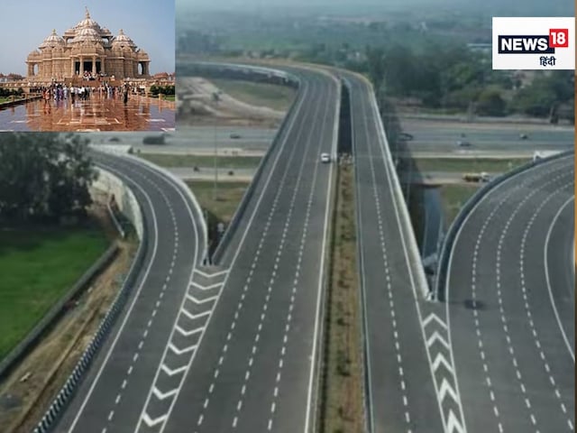 पूर्वी दिल्ली और गाजियाबाद के लोगों को मिलने जा रहा है नया रास्ता, जानें पूर्वी दिल्ली और गाजियाबाद के लोगों को मिलने जा रहा है नया रास्ता, जानें