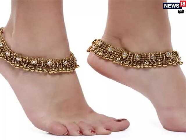 कमर के नीचे सोने के आभूषण पहनने के हैं भारी नुकसान