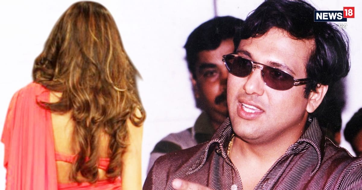 Govinda would not have rejected the offer of this film, so today stardom remains intact Govinda would not have rejected the offer of this film, so today stardom remains intact
