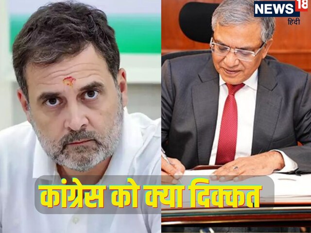 ज्ञानेश के CEC बनने पर क्यों राहुल खुश नहीं, जानिए कांग्रेस को क्या दिक्कत?