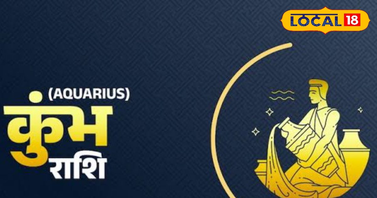 आज आत्मविश्वास बढ़ेगा, करियर में मिलेगी नई दिशा, रिश्तों में आएगी मधुरता