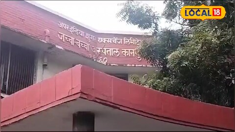 मेडिकल मेडिकल