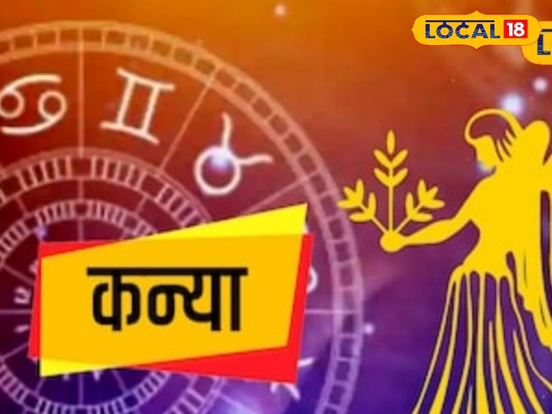 Today Virgo Horoscope, Today's Horoscope, 2 February 2025 Virgo Horoscope, Deoghar News, Today's Astrology, आज कन्या राशिफल, आज का राशिफल, 2 जनवरी 2025 कन्या राशिफल, देवघर न्यूज, आज का ज्योतिष Today Virgo Horoscope, Today's Horoscope, 2 February 2025 Virgo Horoscope, Deoghar News, Today's Astrology, आज कन्या राशिफल, आज का राशिफल, 2 जनवरी 2025 कन्या राशिफल, देवघर न्यूज, आज का ज्योतिष
