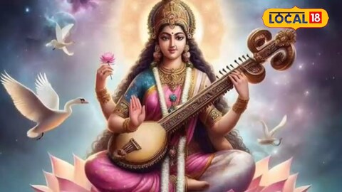सरस्वती
