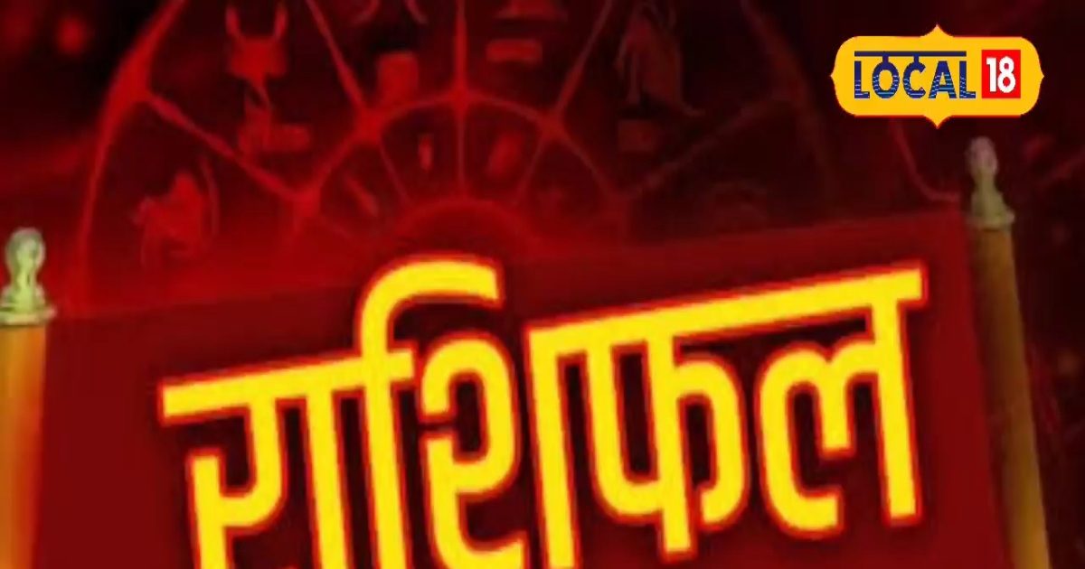 Tula Rashifal: आज मिलेगा रुका हुआ धन, सेहत में हो सकती है थोड़ी परेशानी, छात्रों के लिए है खास मौका!