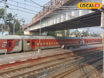 रेलवे