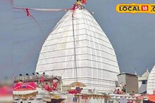 बसंत पंचमी पर चढ़ेगा बाबा बैद्यनाथ का तिलक, मंदिर की व्यवस्था में ये परिवर्तन