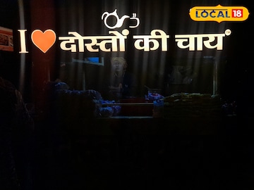 दोस्तों दोस्तों