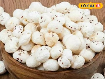 मखाना मखाना