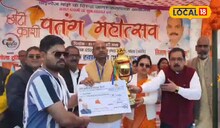 UP में पतंग प्रतियोगिता का आयोजन, टॉपर को चमचमाती ट्रॉफी के साथ मिला 5100 रुपए