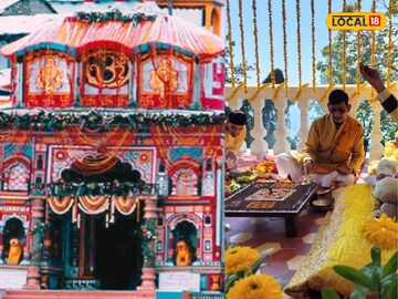 बद्रीनाथ