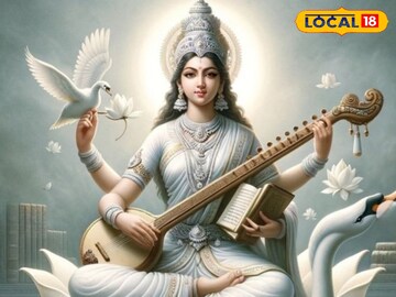 सरस्वती