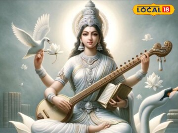 सरस्वती