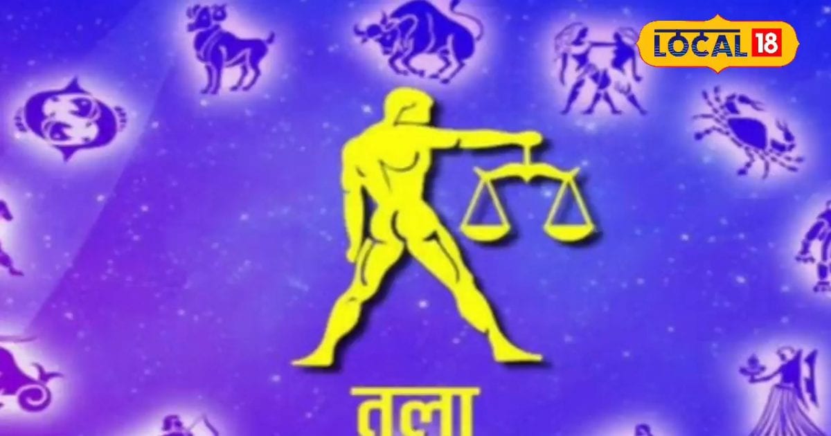 आज आप पर होगी धनवर्षा, ससुराल पक्ष से मिलेगा सहयोग, जानें उपाय