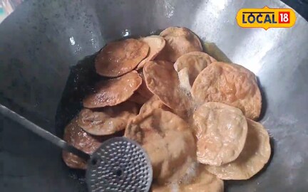 अगर