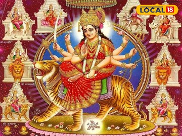 नवरात्रि